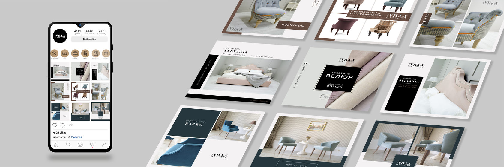 VILLA INTERIOR — материал 3